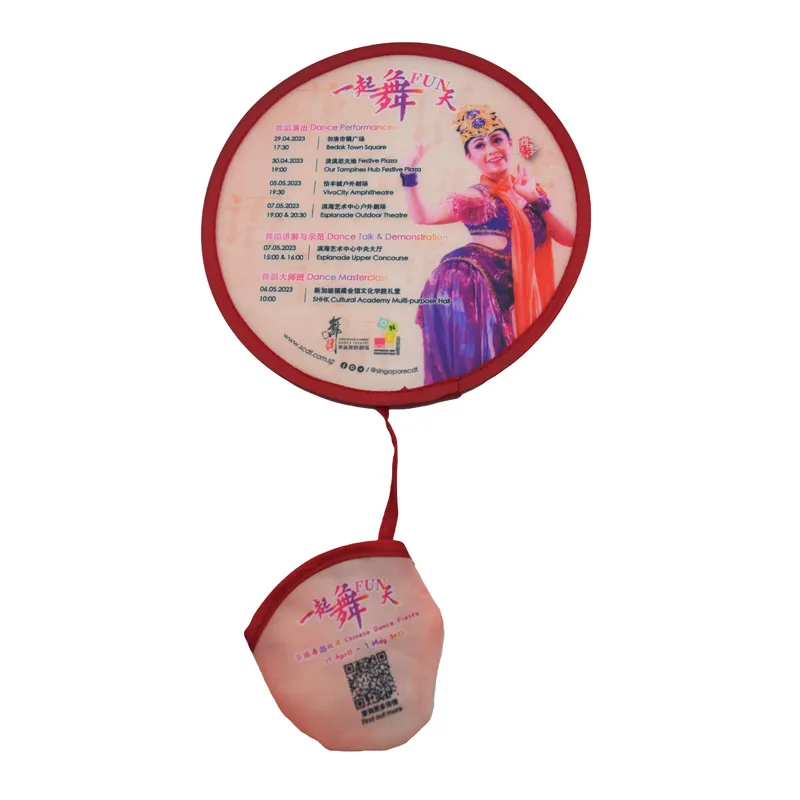 Foldable Frisbee Fan